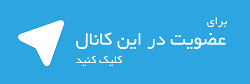 کانال تلگرام اعلام بار همدان