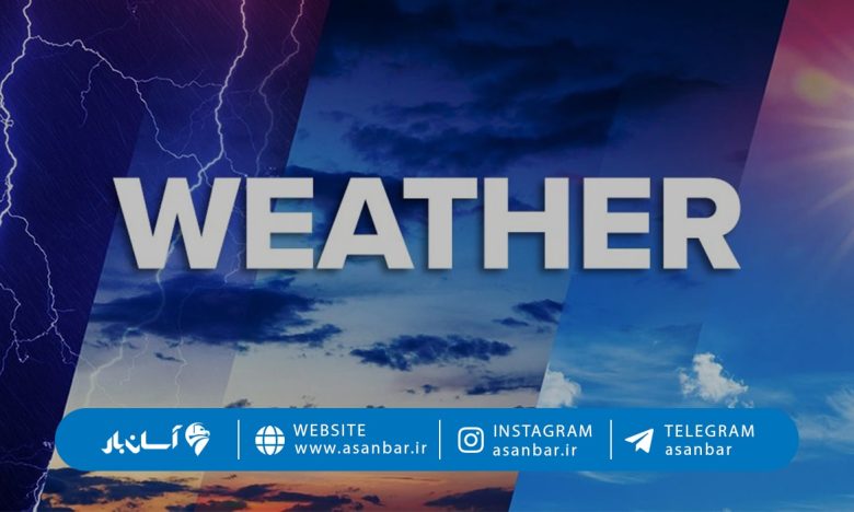 بهترین برنامه و اپ هواشناسی