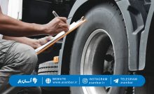 سامانه یکپارچه بازدید فنی وسیله نقلیه