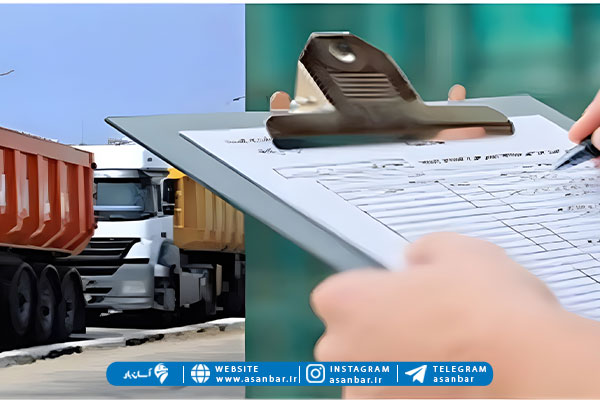 گواهی مدیرفنی حمل بار از کجا بگیرم ؟ مراجع معتبر صادرکننده گواهی در ایران