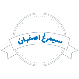 شرکت حمل و نقل سیمرغ اصفهان
