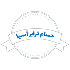 حسام ترابر آسیا