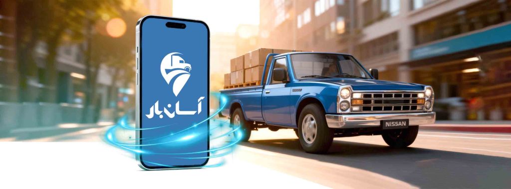 اعلام بار نیسان
