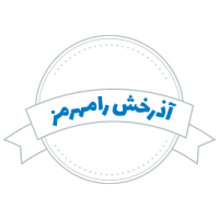 شرکت حمل و نقل آذرخش رامهرمز
