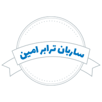 ساربان-ترابر-امین شرکت حمل ونقل ساربان ترابر امین